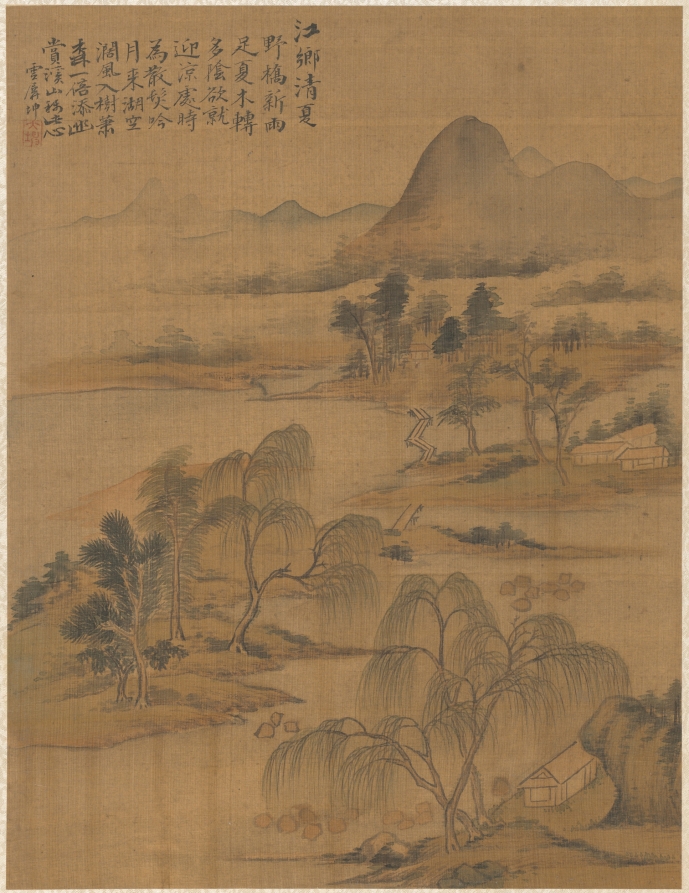 大暑意境配图:River Village in High Summer