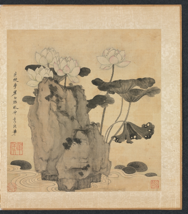 夏至意境配图:Paintings after Ancient Masters: Lotus and Rocks